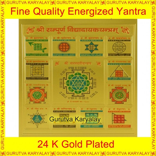 Vidhya Dayak Yantra Golden Colour Foil 3.5"X3.5" Size